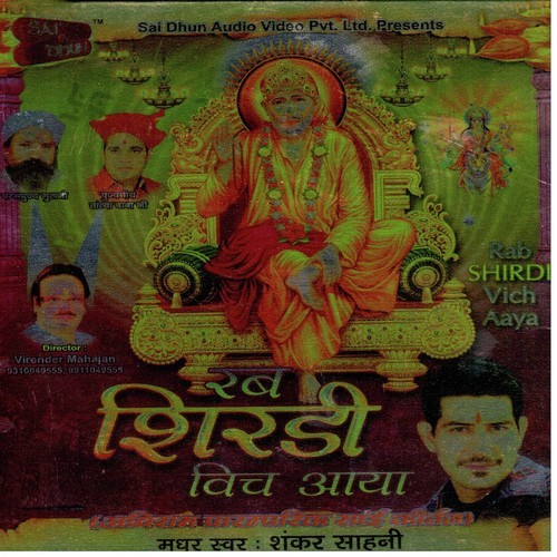 Arsha To Palki Aayi - Shankar Sahney