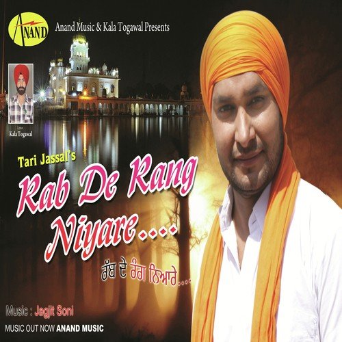 Rabb De Rang Niyare - Tari Jassal