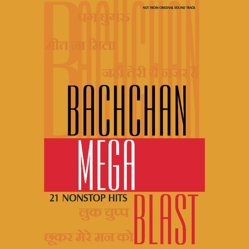 Pag Ghungroo - Sudesh Bhosle