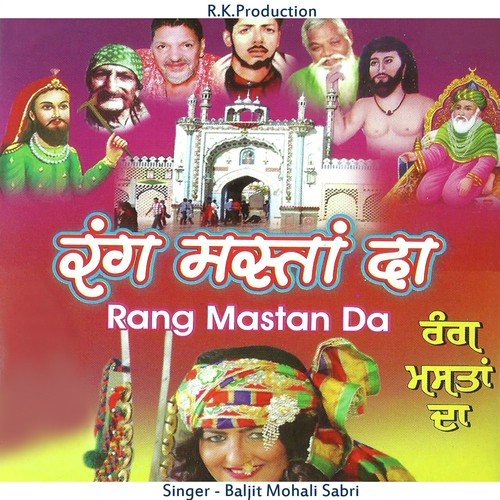 Kulli Faqra Di - Baljit Mohali Sabri