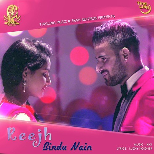 Reejh - Bindu Nain