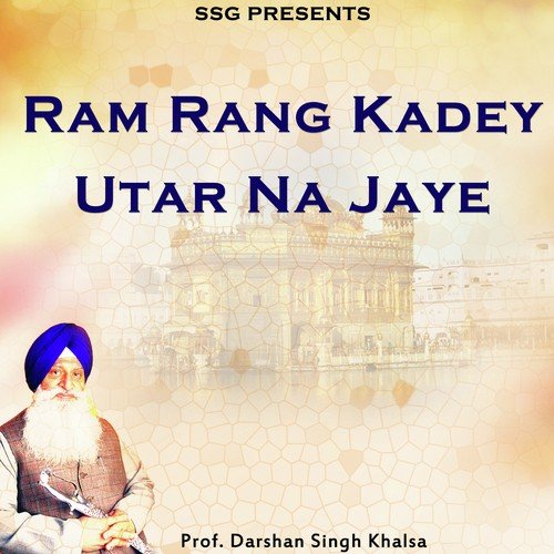 Murakh Mann Kahey - Prof. Darshan Singh Khalsa