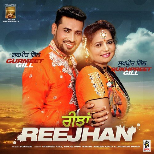 Faraata Pakha - Gurmeet Gill, Sukhpreet Gill