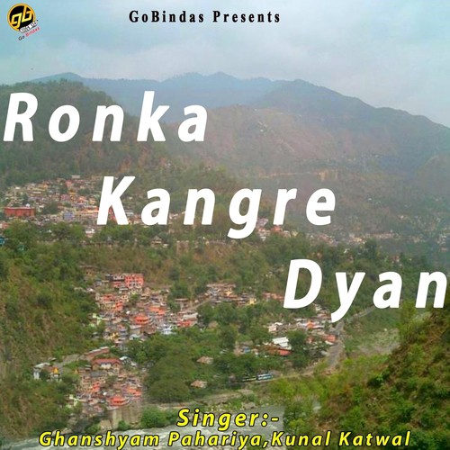 Sun Dada Sun Dada - Ghanshyam Pahariya, Kunal Katwal