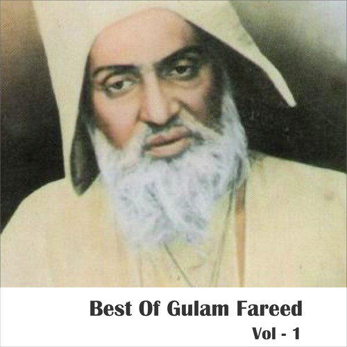 Subhan Allah Subhan Allah - Gulam Fareed