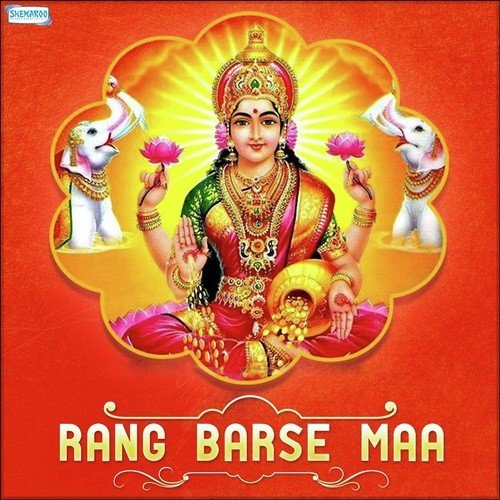 Kher Puttar Di - Resmi Kaur, Prinka Rani