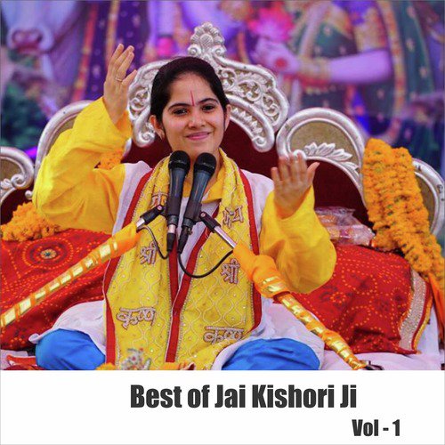 Ghani Door Se Aayo - Jai Kishori Ji