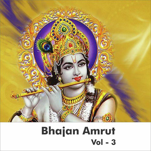 Allah Tero Naam - Sadhana Sargam, Vipin Sachdeva