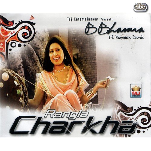 Kharhka Darhka (Dominance) - B Bhamra