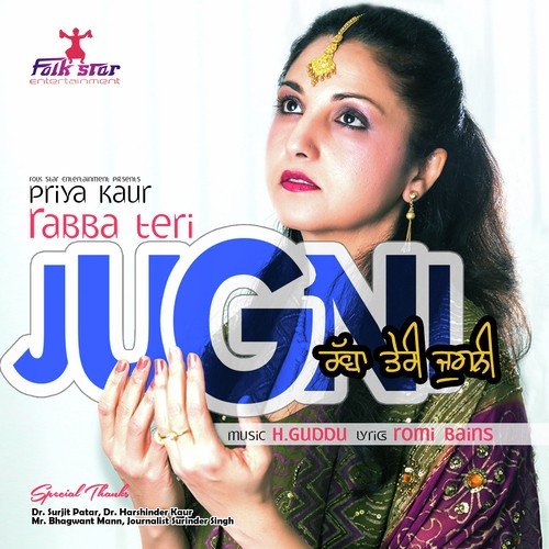 Rabba Teri Jugni - Priya Kaur