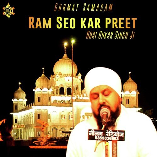 Ram Seo Kar Preet - Bhai Onkar Singh Una Wale