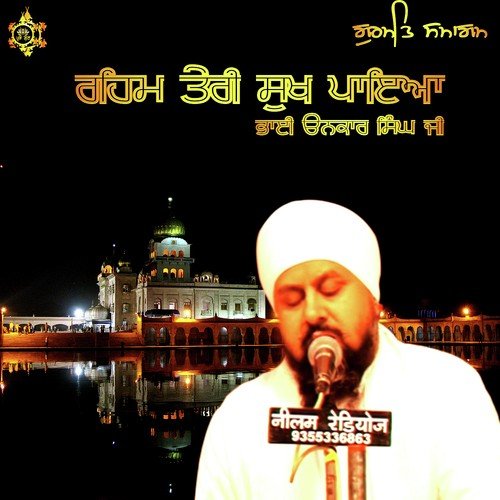 Reham Teri Sukh Paya - Bhai Onkar Singh Una Wale