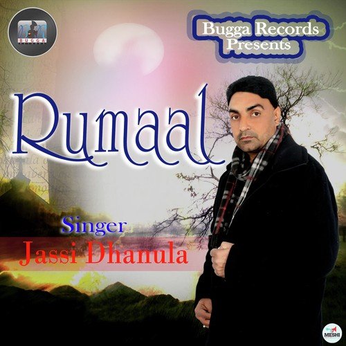 Tata Nano - Jassi Dhanula, Madam Sunder Preet
