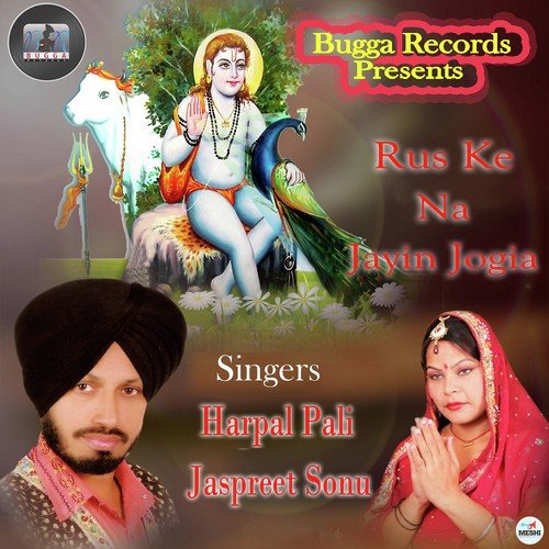 Hath Vich Mala - Harpal Pali