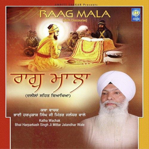 Dashan Parsiye Guru Ke - Bhai Harparkash Singh Ji Mittar, Bhai Barahamjot Singh Ji Jalandhar Wale