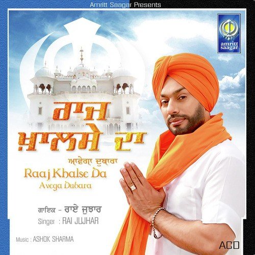 Machiware - Rai Jujhar