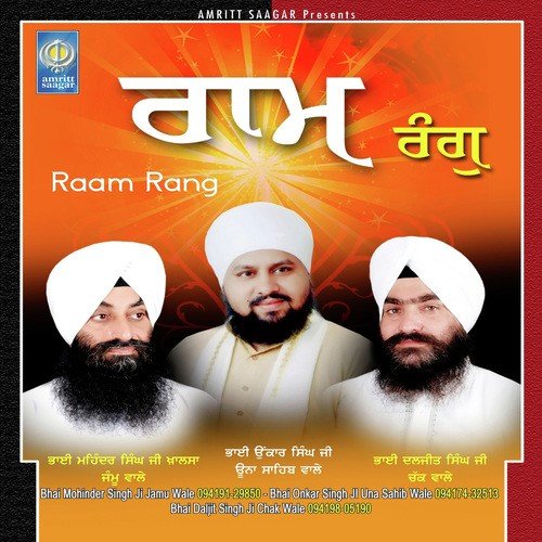 Raam Rang Kade Utar Na Jaye - Bhai Daljit Singh Chak Wale