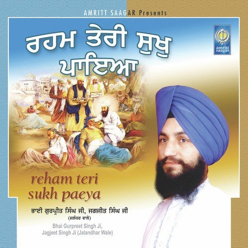 Prabh Jio Tu Mero Sahib Data - a titleSongs performed by Bhai Gurpreet Singh Ji Preet Ballarwal Jalandhar Wale class hrefhttpswww.j