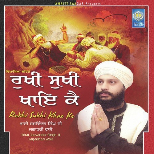 Jin Ke Chloey Ratrey Peyare - Bhai Jaswinder Singh Ji Jagadhri Wale