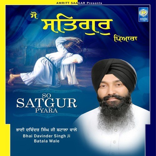 Tatti Waho - Prof. Satnaam Singh Ji Sethi