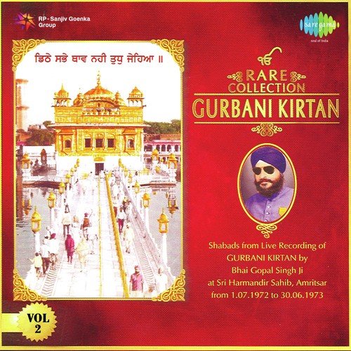 Sagal Ichh Meri Pooniya Miliya Niranjhan - Bhai Gopal Singh Ragi