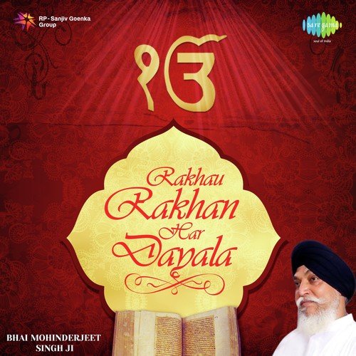 Rakho Rakho - Bhai Mohinderjeet Singh Ji Delhi Wale