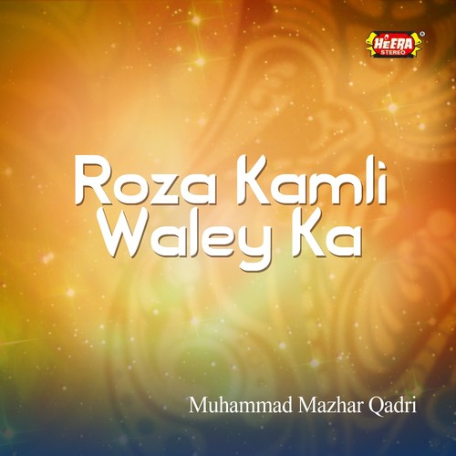 Duniya Te Aaya Koi - Muhammad Mazhar Qadri