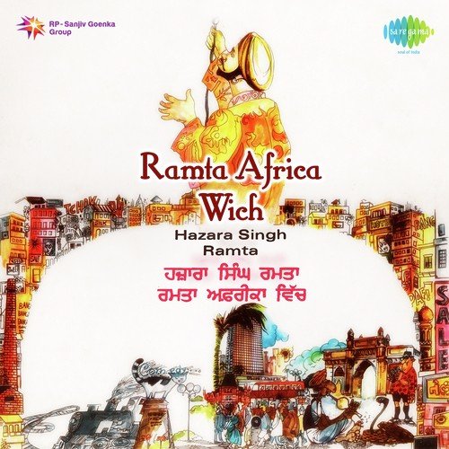 Ramte Da Duja Viyah Pt. 1 - Hazara Singh Ramta