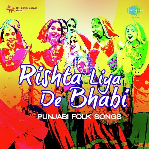 Dil Ne Aalre Rahenda Panchi - Bhai Surinder Singh, Narinder Biba