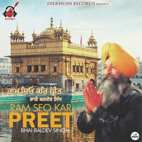 Kurbaan Jayi - Dilkhush Thind
