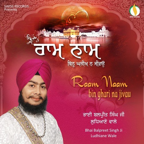 Sa Rasna Dhan Dhan Hai - Bhai Balpreet Singh Ji