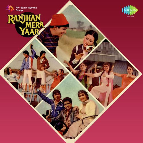 Uhnan Rahan Wich - Surinder Kaur