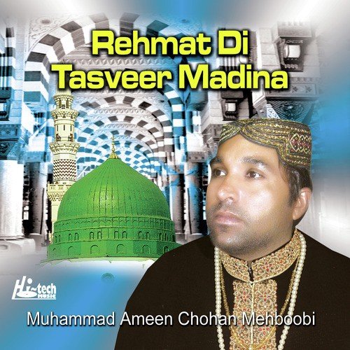 Shahe Madina - Muhammad Ameen Chohan Mehboobi