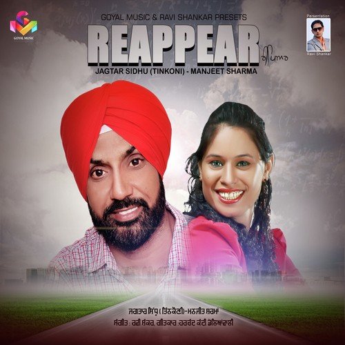 Reappear - Jagtar Sidhu, Manjeet Sharma