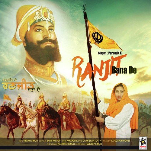 Ranjit Bana De - Paramjit K