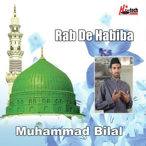 Hai Kalam e Ellahi - Muhammad Bilal