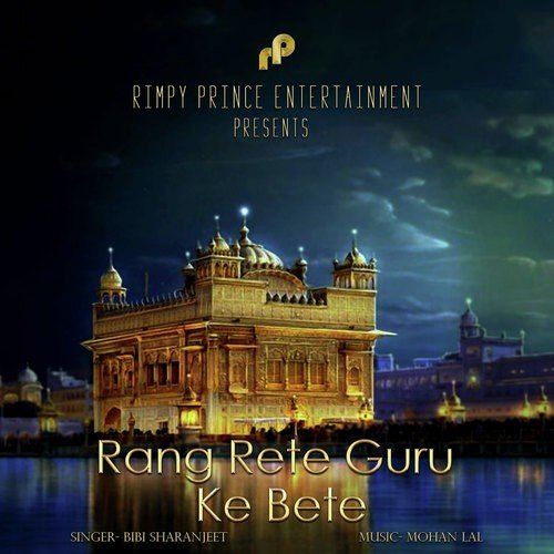 Rang Rete Guru Ke Bete - Bibi Sharanjeet