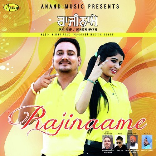 Rajinaame - Janti Heera