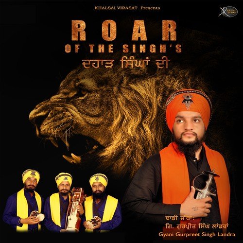 Singh Ladkarde - Gyani Gurpreet Singh Landra