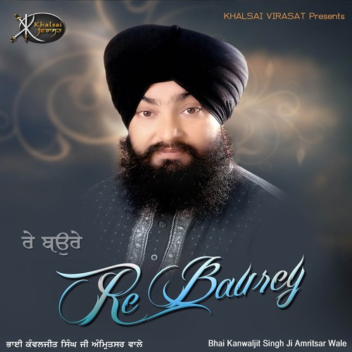 Man Mere - Bhai Kanwaljit Singh Ji Amritsar Wale