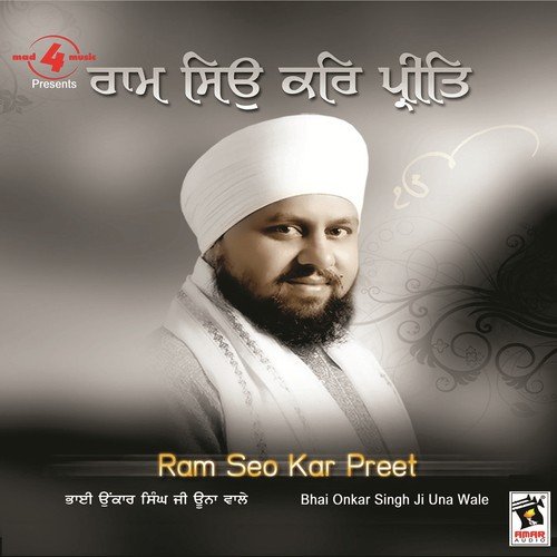 Tumri Sewa - Bhai Onkar Singh Ji