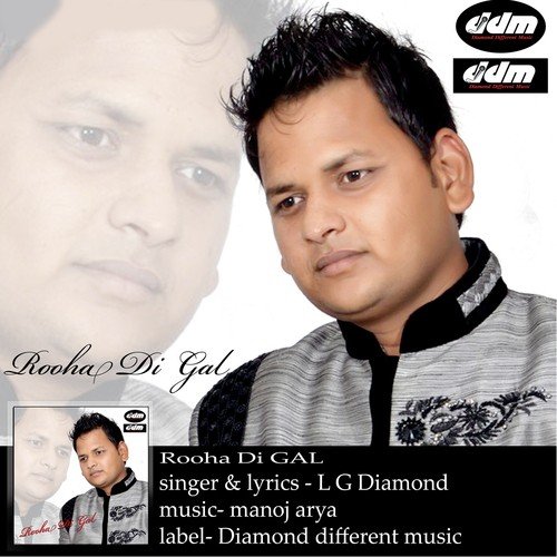 Rooha Di Gal - LG Diamond