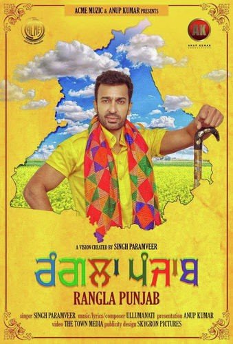 Rangla Punjab - Singh Paramveer