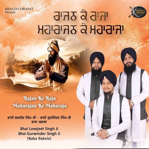 Tere Bharose Pyare Main Laad Ladayea - Bhai Lovejeet Singh Ji, Gurwinder Singh Ji