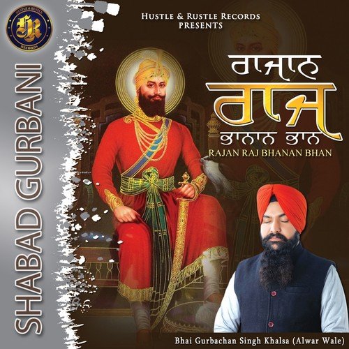 Rajan Raj Bhanan Bhan - Bhai Gurbachan Singh Khalsa