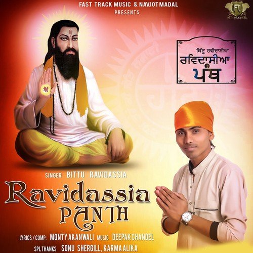 Ravidassia Panth - Bittu Ravidassia