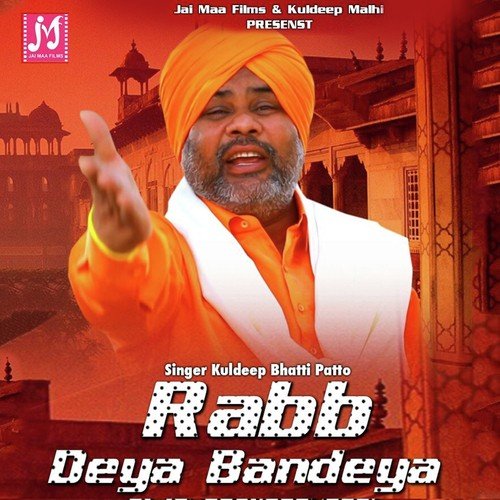 Bade Chiran De Baad - Kuldeep Bhatti Patto