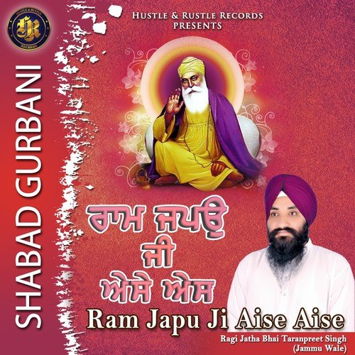 Ram Japu Ji Aise Aise - Raji Jatha Bhai Taranpreet Singh