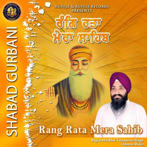 Rang Rata Mere Sahib - Ragi Jatha Bhai Taranpreet Singh
