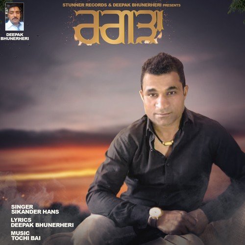 Ragda - Sikander Hans